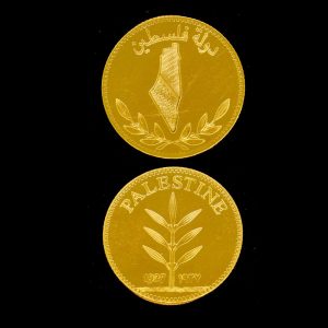 Palestine Gold Coin